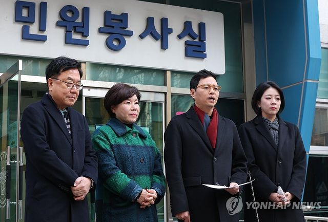 김민석 국무총리 고발장 제출 마친 국민의힘 의원들