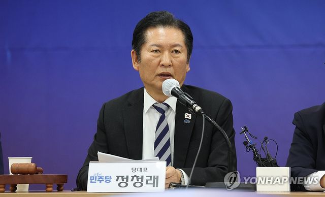 모두발언 하는 정청래 대표