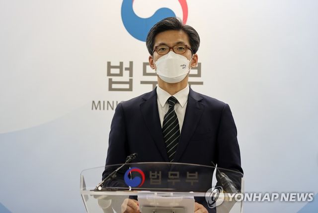 법무부 검찰고위간부 인사 발표