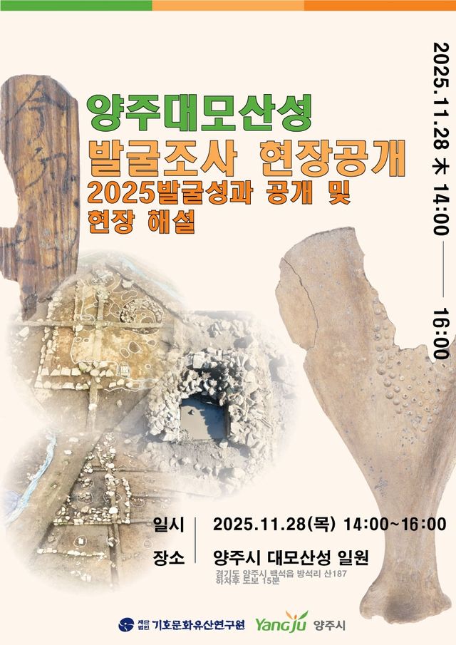 현장 공개 행사 안내 