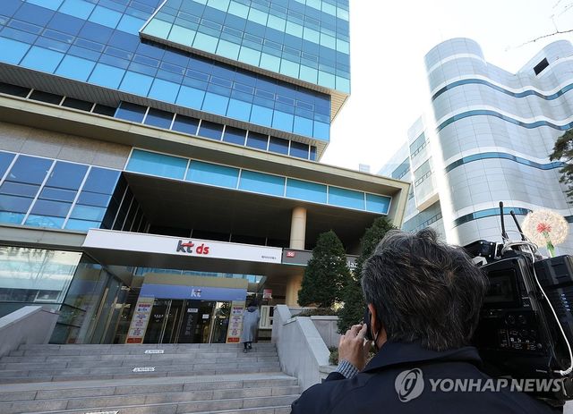 경찰, 'KT 조사방해 의혹' 관련 방배 사옥 압수수색