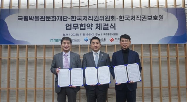 업무협약 체결식 모습 