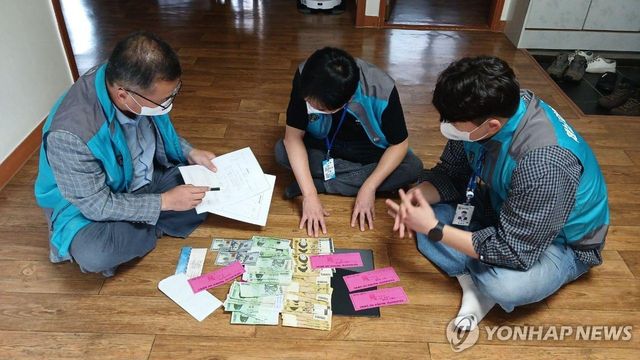 지방세 체납자 가택수색