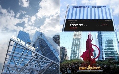 미래에셋증권과 한국투자증권 사옥
