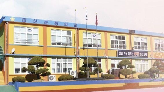 김천 증산초등학교 전경