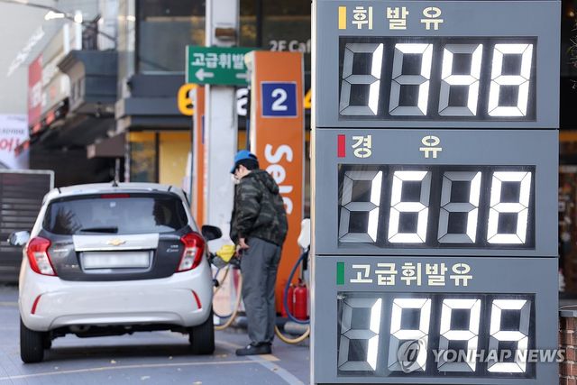 휘발유 평균 1천700원대 돌파