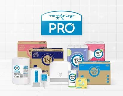 깨끗한나라 새 브랜드 '깨끗한나라 프로(PRO)'