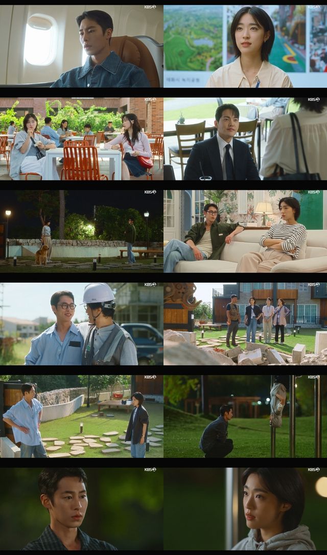 KBS '마지막 썸머'