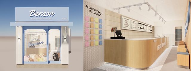 벤슨 마포점 이미지