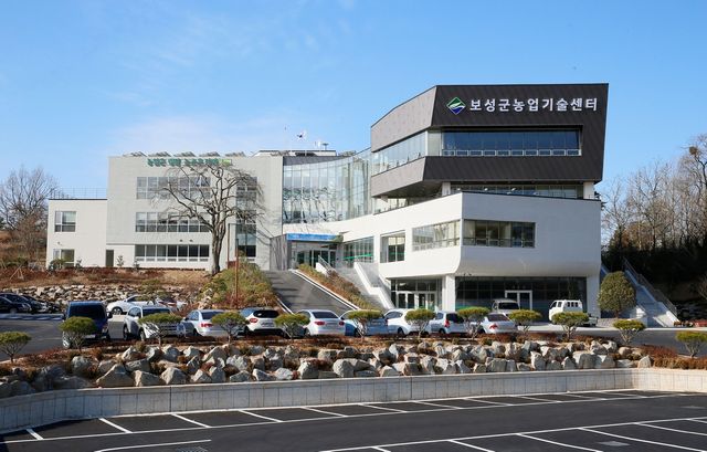 보성군 농업기술센터