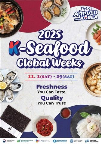 해수부, 한국 수산식품 홍보주간 운영