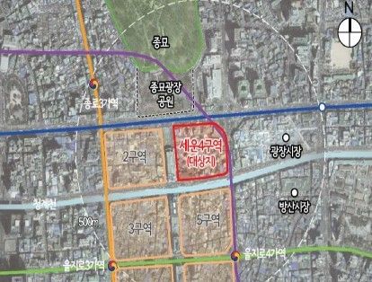 세운4구역 위치 