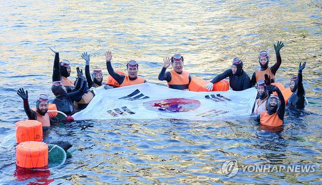 독도 바다에서 해녀들이 펼친 태극기