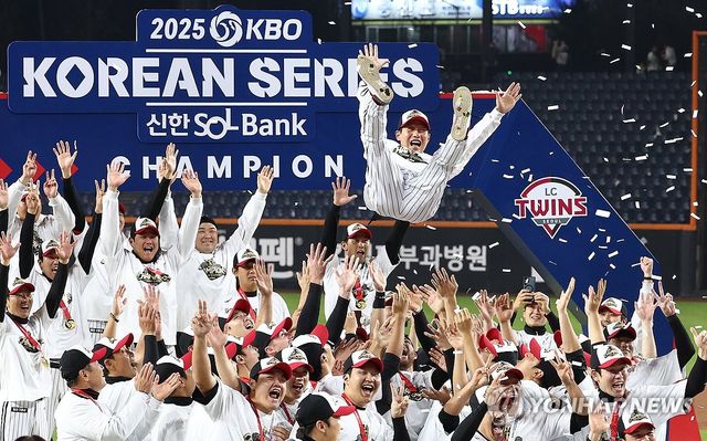 LG 트윈스 한국시리즈 우승