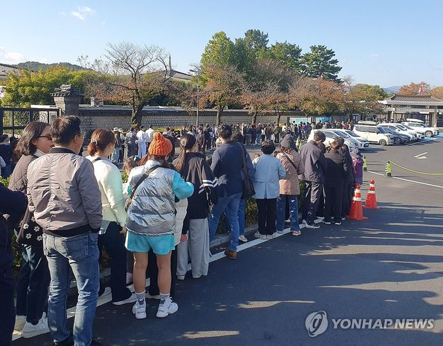 '신라금관 보러 왔어요'