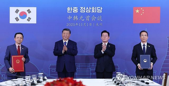 한중, 보이스피싱ㆍ온라인 사기 대응 공조