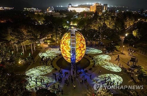 경주 APEC 상징조형물