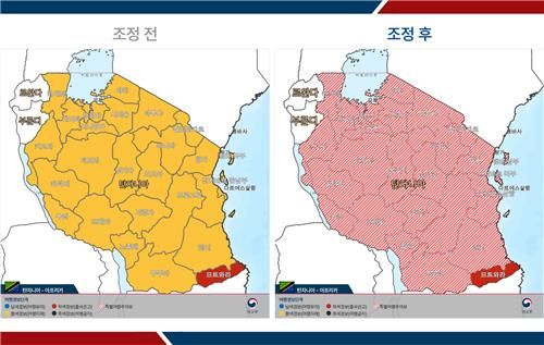 탄자니아 여행경보 조정 전후