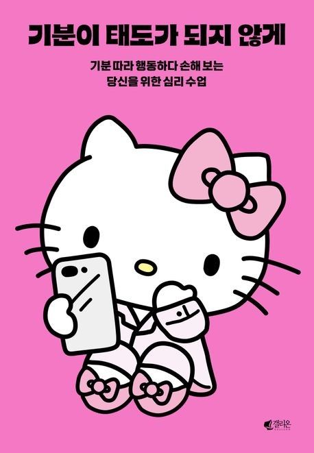 [갤리온 제공. 재판매 및 DB금지]