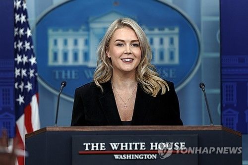 캐롤라인 레빗 백악관 대변인