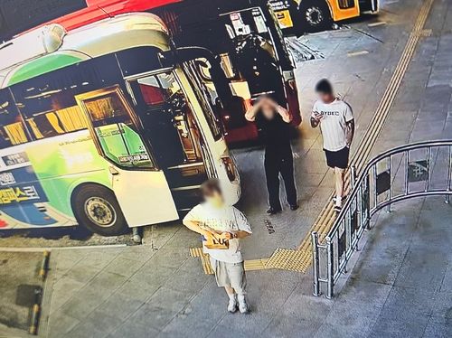 대포 물건 수거 현장