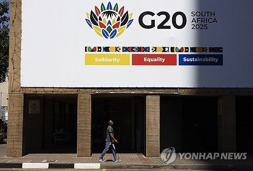 남아공 요하네스버그 시내 G20 광고판