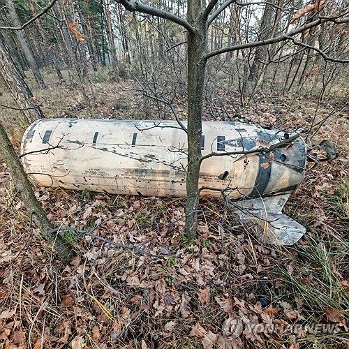19일(현지시간) 러시아 국방부가 공개한 에이태큼스 파편
