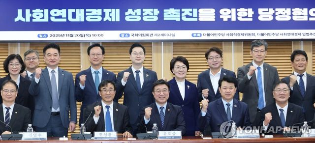 윤호중 행안부 장관, 당정대협의회서 기념 촬영