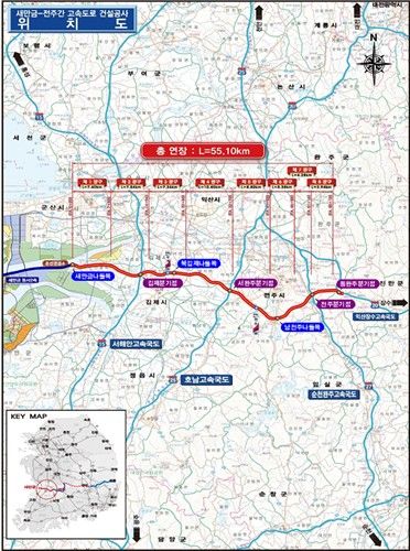 새만금∼전주 고속도로 위치