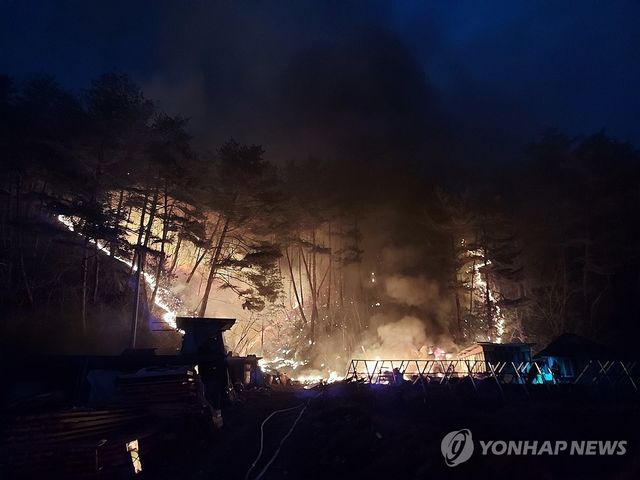 인제 기린면 야산서 불…진화 중