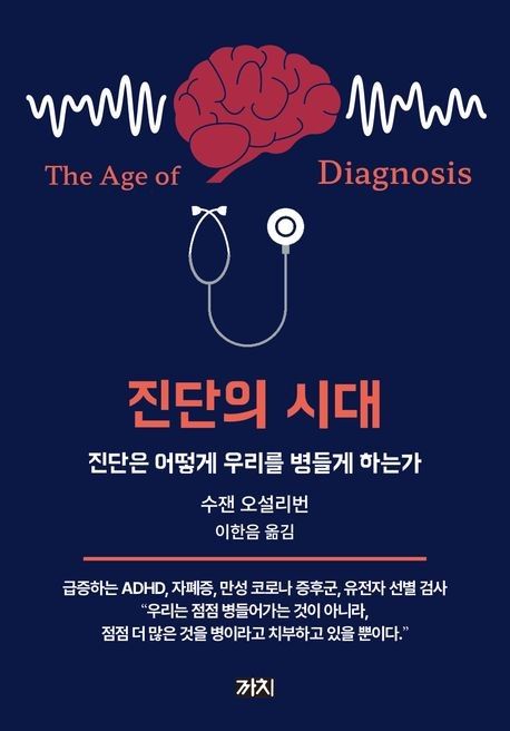 [까치 제공. 재판매 및 DB금지]