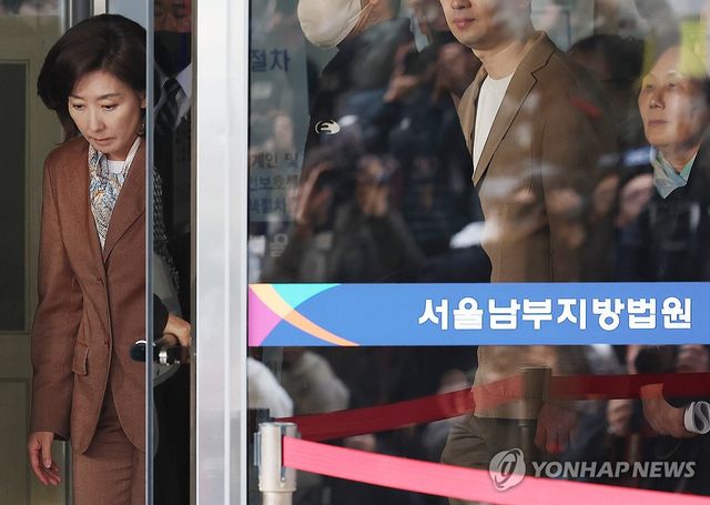 '벌금형 선고' 법원 나서는 나경원 의원
