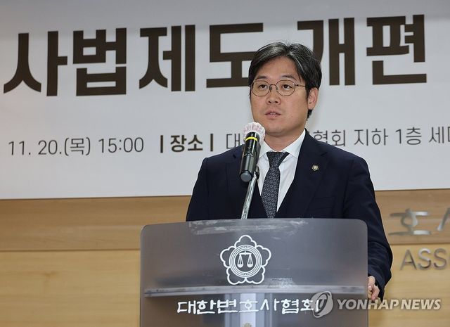 인사말하는 김정욱 변협 회장