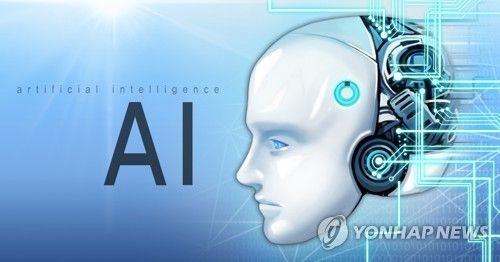 AI (인공지능) (PG)