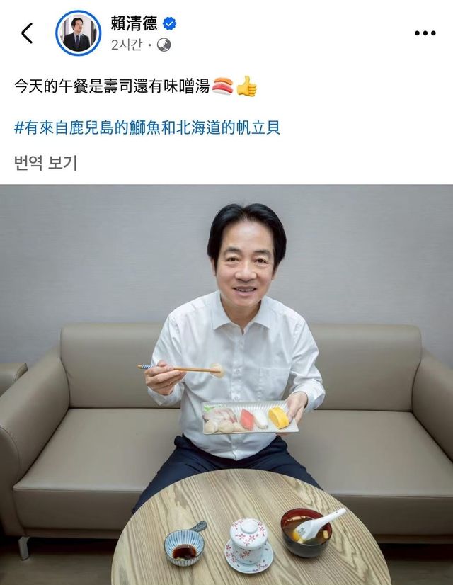 라이칭더 대만 총통