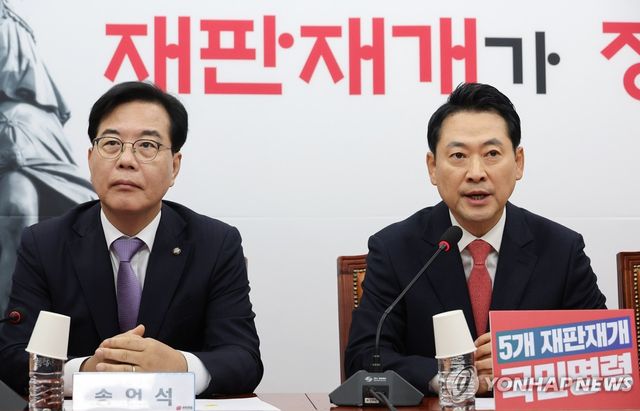 발언하는 장동혁 대표