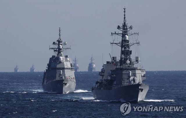 일본 자위대 함정