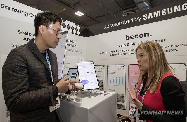 삼성전자, 'CES 2025'에서 C랩 전시관 운영