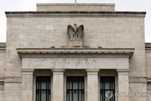 미 연방준비제도 건물