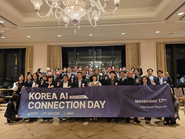 KOSA-메가존클라우드