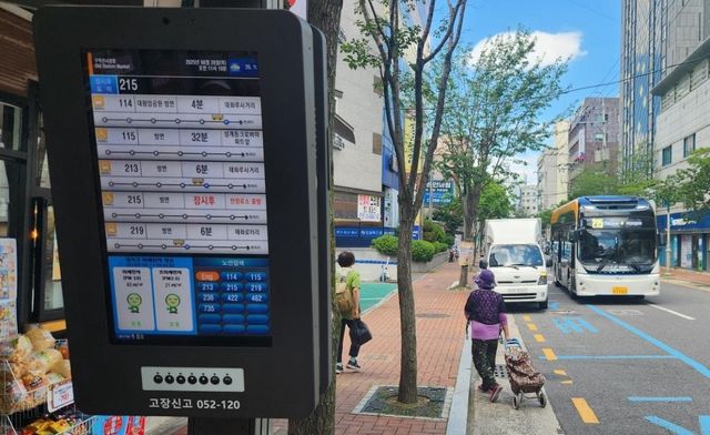 울산 버스정류장에 설치된 버스정보안내기