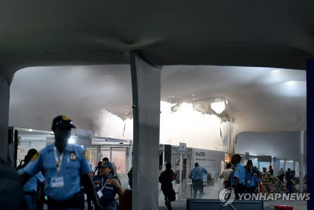 20일(현지시간) 불 난 COP30 전시장 현장