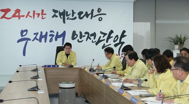 관악구 재난안전대책본부 제설대책 추진보고회를 주재하는 박준희 구청장