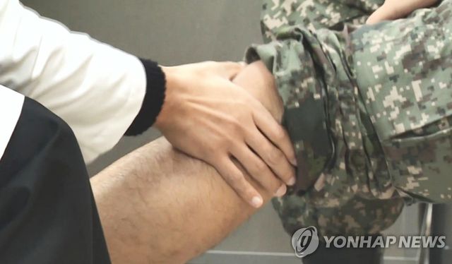 병무청 신체검사