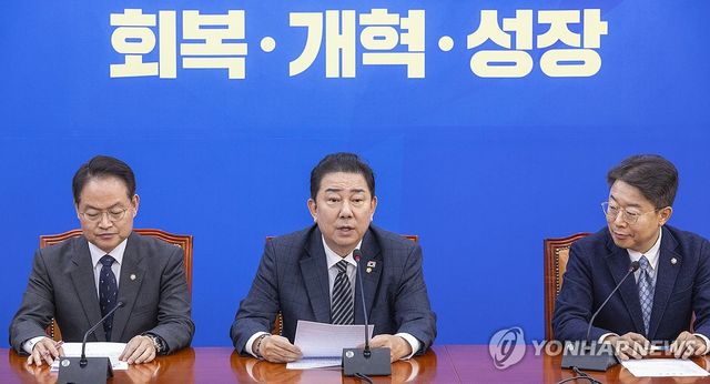 김병기 원내대표, 정책조정회의 발언