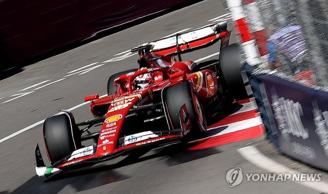 F1 모나코 그랑프리