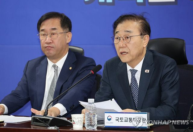 발언하는 김윤덕 국토교통부 장관