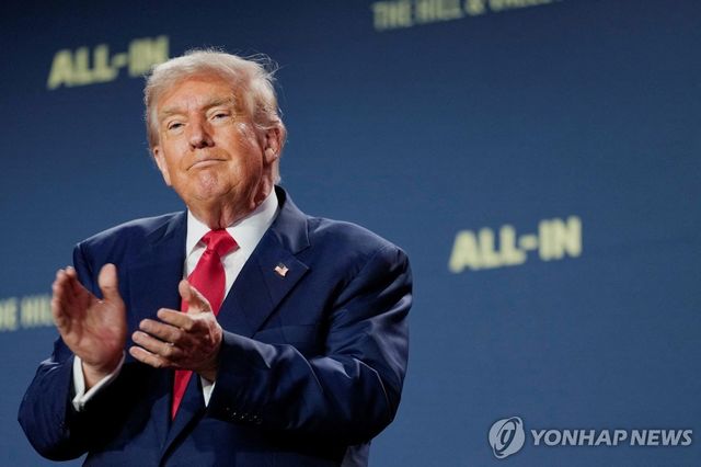 트럼프 미국 대통령