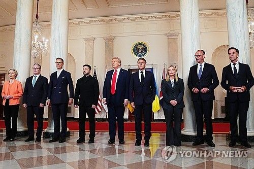 지난 8월 백악관에서 한자리에 모인 트럼프 대통령과 우크라이나, 유럽 정상들