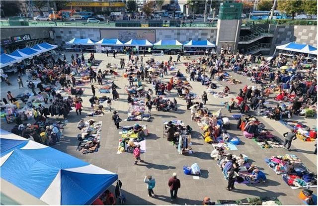 2024 굿바이 시민 나눔장터